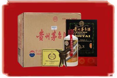 辽阳灯塔市烟酒回收汉帝茅台.jpg