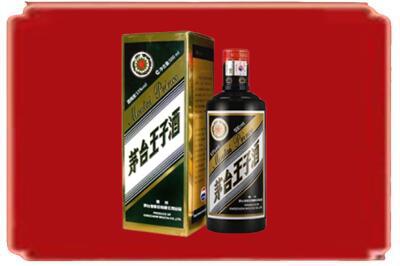 辽阳灯塔市烟酒回收王子酒.jpg